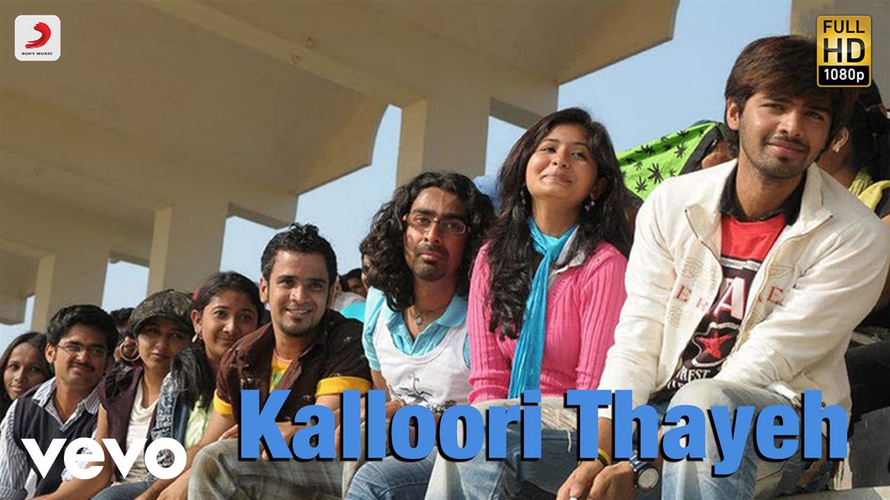 Kalloori Thaaye Song Lyrics | Inidhu Inidhu |  Mickey J. Meyer