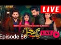 Rang Mahal Live Rang Mahal Episode 86 Live Rang Mahal Mega Episode Live Rang Mahal Live 86