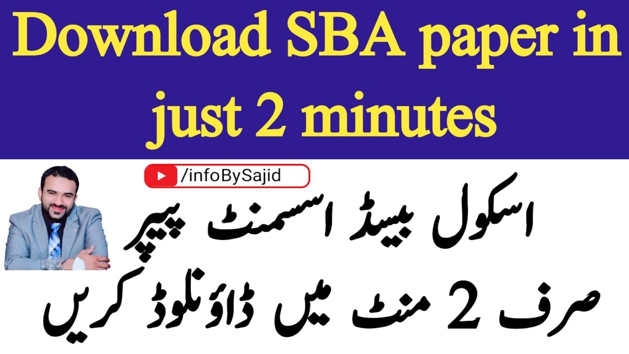 Download Your School Based Assessment SBA (2023) Paper In Just Two Minutes.