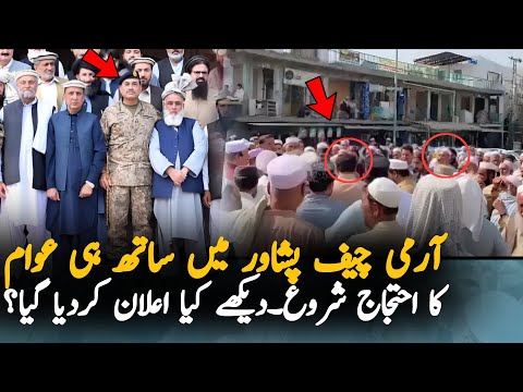Protest Erupts in Khyber During Army Chief's Visit to KPK | Protester's Major Demands Revealed