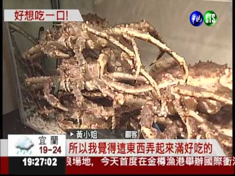 帝王蟹三吃搶手 想吃還得預約