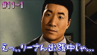 い、いや何も怪しいことはしてないですよ…【スパイダーマン】#11-1