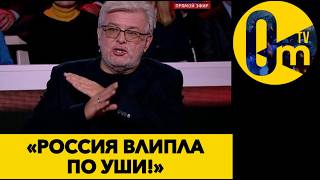 «ЭТО СЛИШКОМ БОЛЬШОЙ ПОЗОР!»