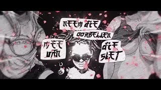 Zonder Jou Lyrics English Translation