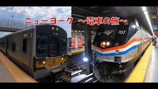 【赴任561日目】 出張の帰り～電車の旅～