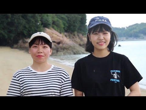経営学科 OGU Stories Ep. 2 Gakuin Island Clean-up 学院島でのゴミ拾い