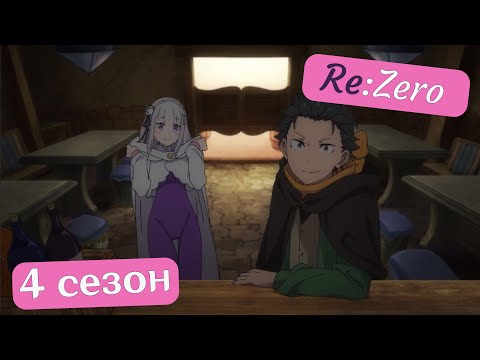 Тизер (Shaman & Лизавета) Озвучка