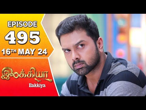 Ilakkiya Serial | Episode 495 | 16th May 2024 | Shambhavy | Nandan | Sushma Nair