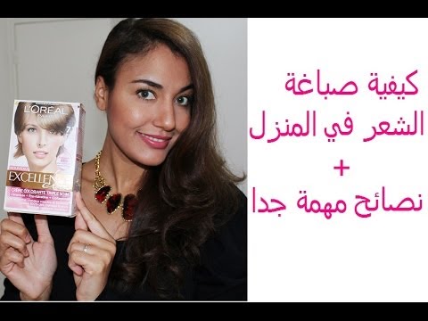 comment appliquer excellence creme