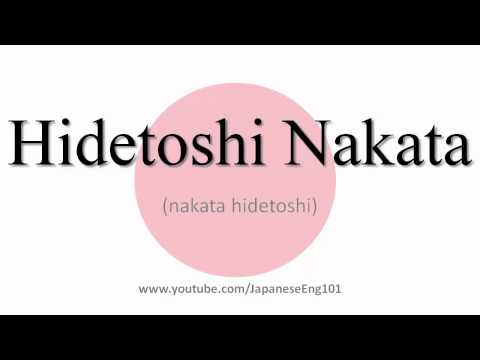 How to Pronounce Hidetoshi Nakata