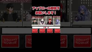 【切り抜き】踏んでも痛くないものってなーんだ？→羽継烏有「心」【アップロー/ホロスターズ】