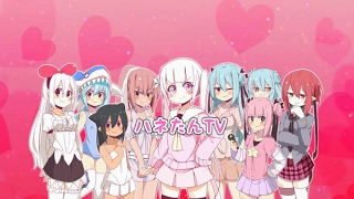 ハネたん魔法陣HeartTV のライブ配信