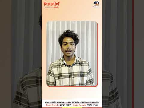 Testimonial Video