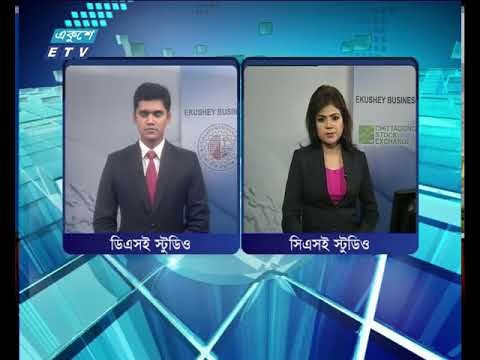 শেয়ার বাজার আপডেট ১ম পর্ব ২৫ জুন ২০১৮