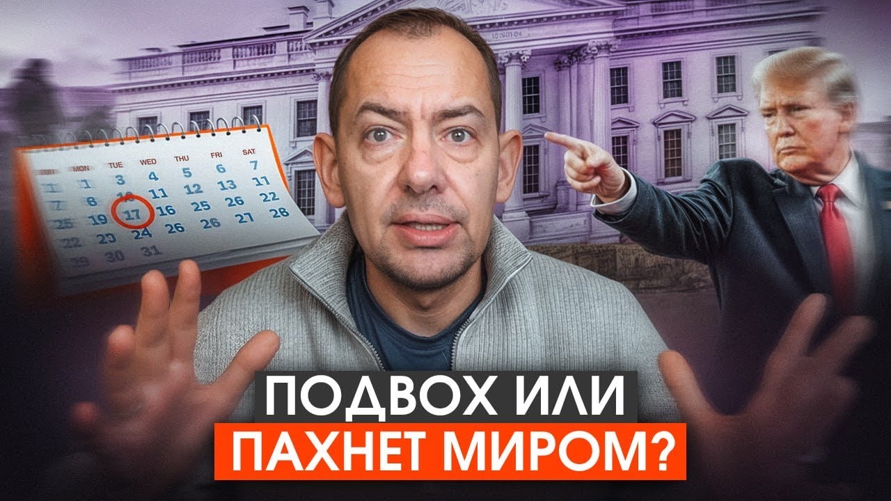 Трамп назвал ТОЧНУЮ дату начала "ПЕРЕМИРИЯ"!