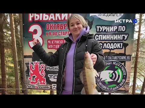 Любительский турнир по спиннингу с лодок