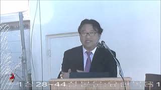 1월17일2021년 주일 설교