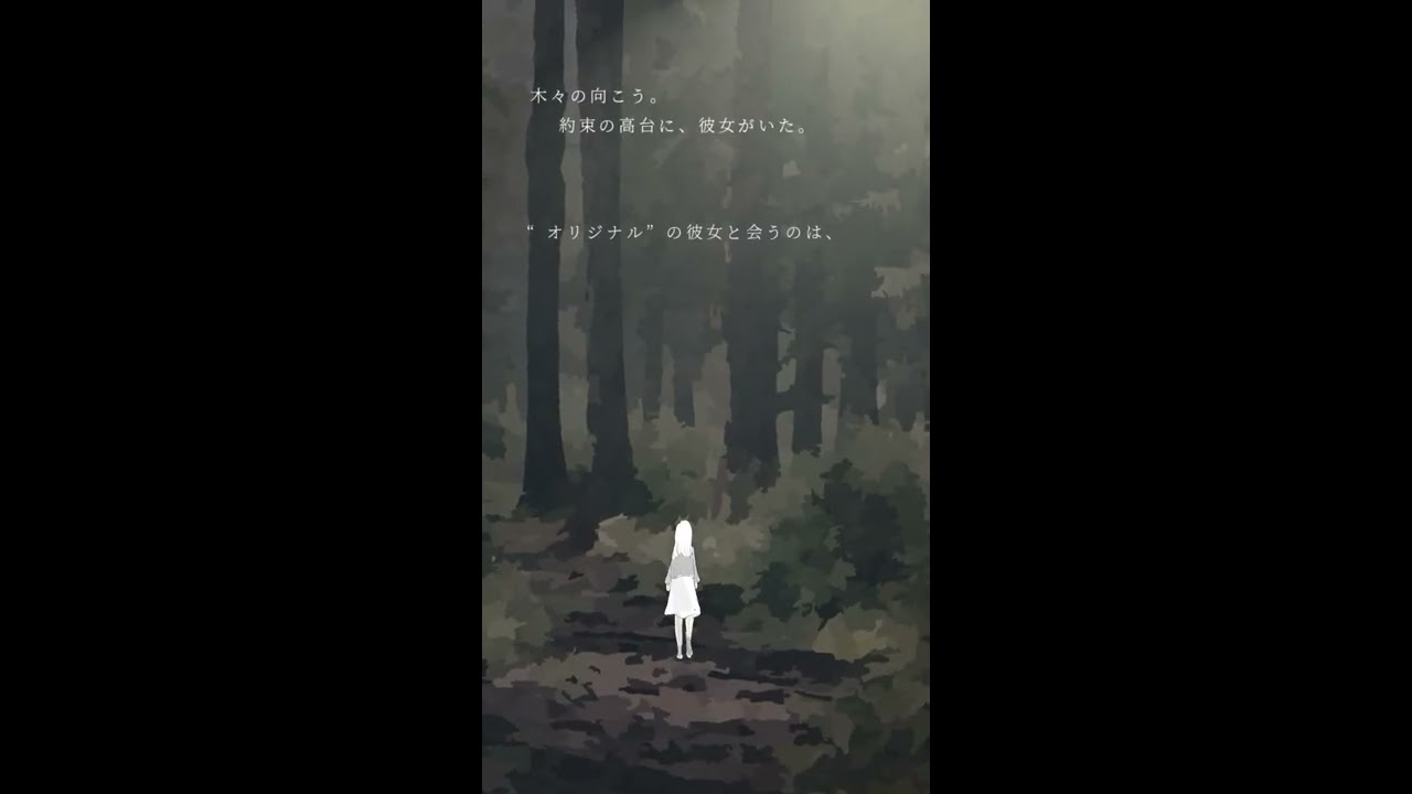 Game Intro