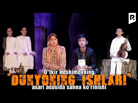 O'tkir Hoshimovning "Dunyoning ishlari" asari asosida sahna ko'rinishi