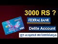 Federal Bank Delite Account അറിയേണ്ടതെല്ലാം