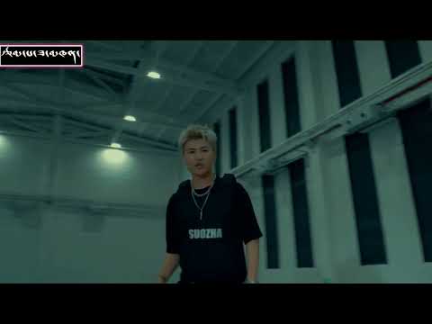 2023 Tibetan rap ཨ་སྐྱིད་ལ་གྲོང་།- བསོད་བཀྲ་།