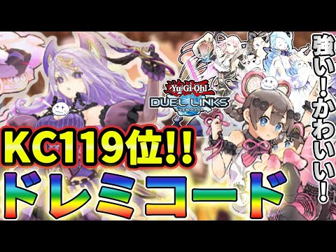 エリオリンクスについて詳しく解説