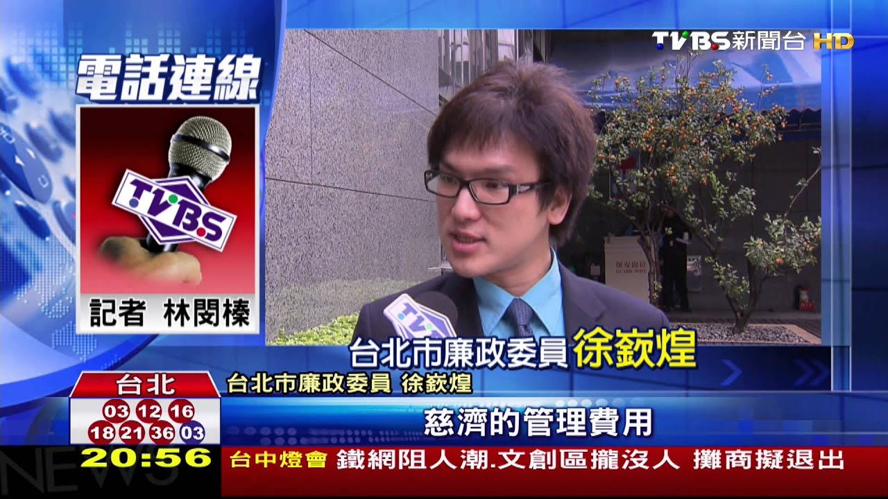 規模不如長庚 慈濟醫院文具費多18倍