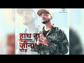 Whatsapp Status Video Raftaar Status Shorts Rap Status Instagram Status R3 Production
