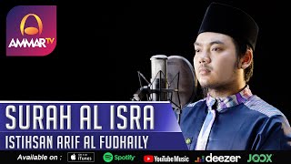 Download lagu SURAT AL ISRA | MUROTTAL MERDU | ISTIHSAN ARIF AL FUDHAILY mp3 Download lagu SURAT AL ISRA | MUROTTAL MERDU | ISTIHSAN ARIF AL FUDHAILY mp3