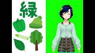 【歌のおねにいさん☆あまね】どんな色がすき【歌ってみた】演奏、まきそ様！
