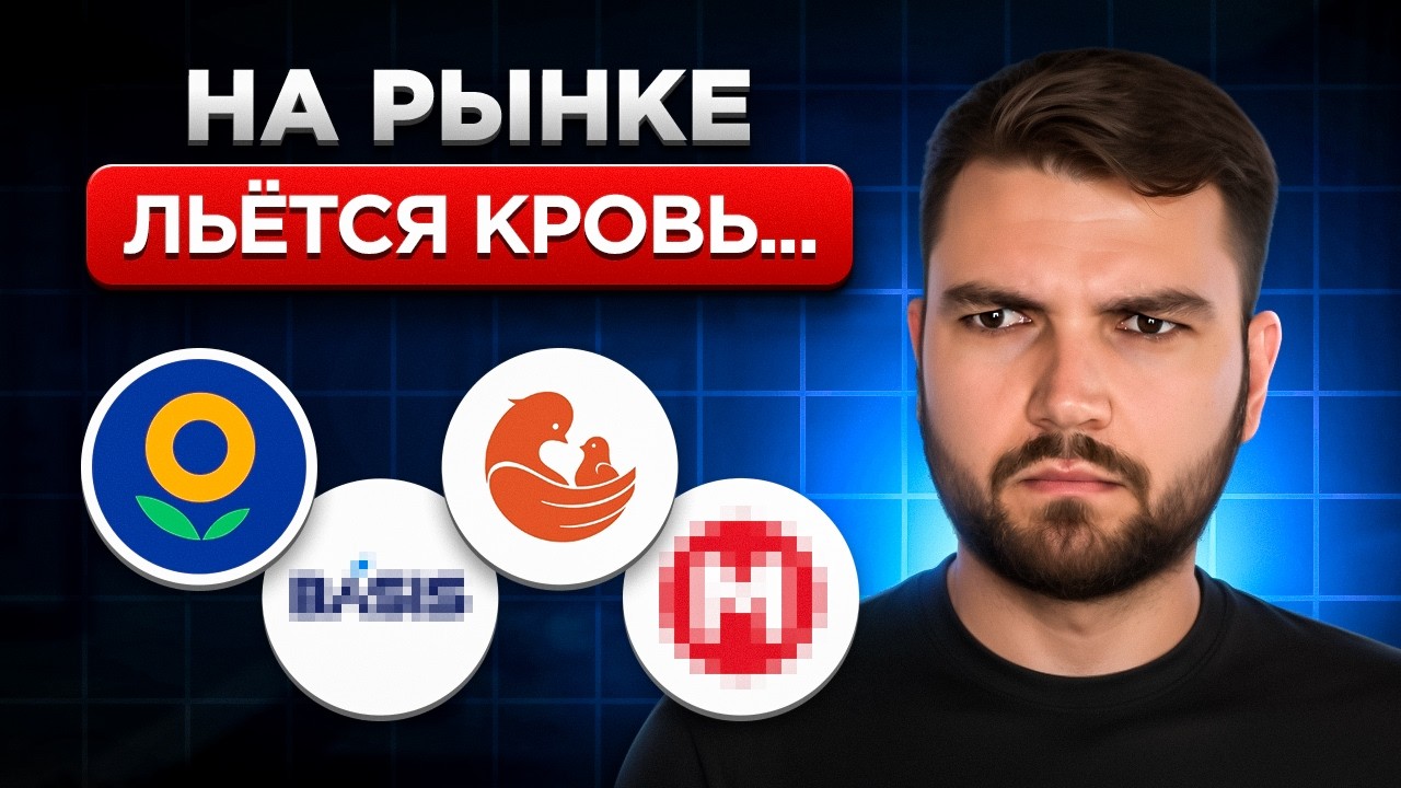 ЭТИ акции ДОКУПАЮ, а ЭТИ - нет...