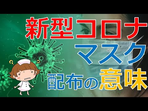 FFP2 マスクは感染を防ぐだけではありません