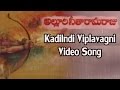 Alluri Seetharama Raju Kadilndi Viplavagni Video Song Krishna Vijaya Nirmala