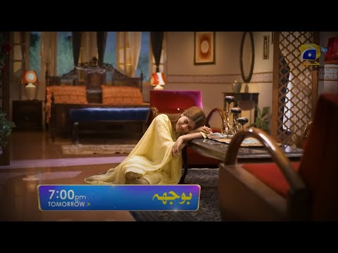 Bojh Episode 22 Teaser | Bojh Drama Episode 22 Promo | Review