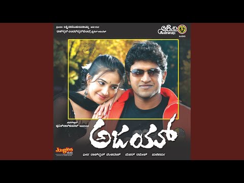 En Chanda — watch video