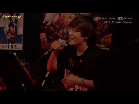 Shura (ver. Acústica) - DOES X SPYAIR - lyrics sub español