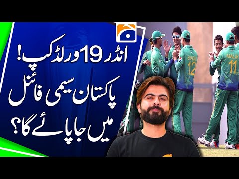 Under-19 World Cup - Will Pakistan Reach the semi-finals ? Ahmed Shehzad analysis - Sports Floor