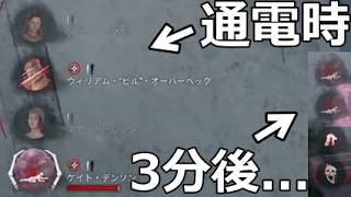 【DbD】通電で油断している生存者を無限衰弱と探知不可で詰ませる極悪構成シンギュラリティ【実況】
