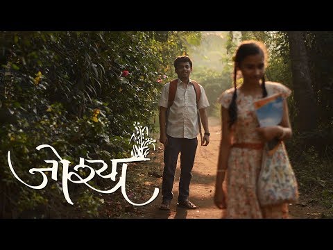 Marathi short film | Joshya