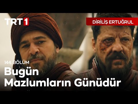 TÉLÉCHARGER KIAMAT ERTUGRUL ERTUGRUL TÉLÉCHARGER KIAMAT