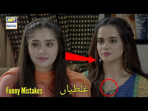 Bharaas Episode 25 | Funny Mistakes | Bharaas Episode 26 Teaser