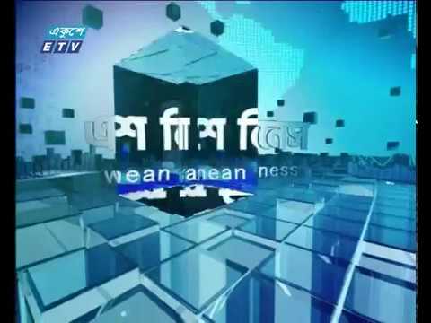 একুশে বিজনেস সকাল  ২৯ ১১ ২০১৭