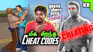 GTA Vice City Cheats in Tamil | Best GTA Vice City Cheat Codes | A2D