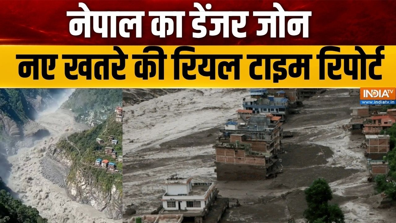 Abhi-Abhi Full: नेपाल का डेंजर जोन, नए खतरे की रियल टाइम रिपोर्ट