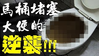 [問題] 馬桶維修