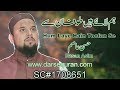 Mili Naghma Hum Laye Hain Toofan Se By Hasan Asim