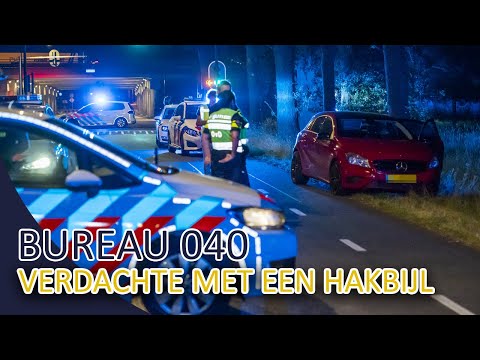 Politie Eindhoven | BUREAU040 | Verdachte met een hakbijl op de vlucht | Politievlogger