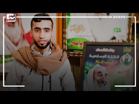استـ شهاد الصحفى على أبو عجوة حفيد الشيخ أحمد ياسين مؤسس حـ ماس فى غزة