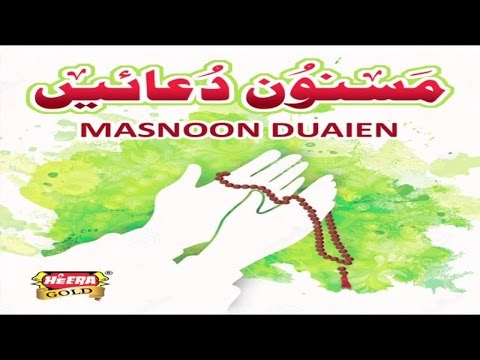 download lagu mp3 mp4 Masnoon Dua, download lagu Masnoon Dua gratis, unduh video klip Download Masnoon Dua Mp3 dan Mp4 Music Online Gratis
