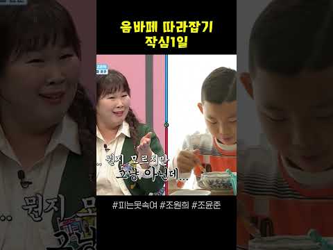 음바페는 좋은데 음바페 식단은 싫어.. #피는못속여 #조원희 #shorts https://img.youtube.com/vi/oXPfEMOdvHU/0.jpg 음바페는 좋은데 음바페 식단은 싫어.. #피는못속여 #조원희 #shorts